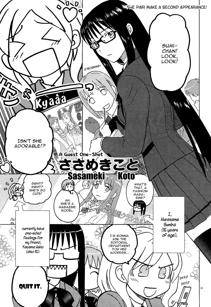 Sasameki Koto Chapter 2 1